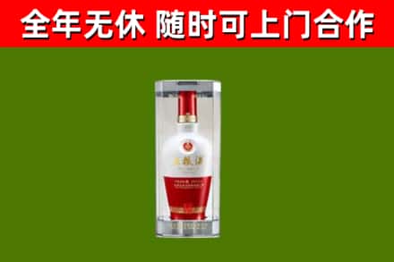 晴隆县烟酒回收五粮液酒.jpg