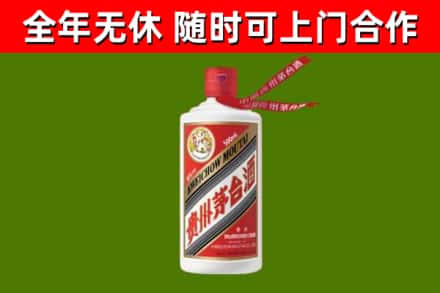 晴隆县回收飞天茅台酒