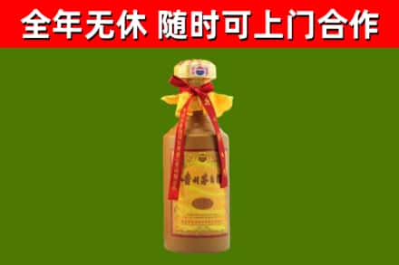 晴隆县回收15年份茅台