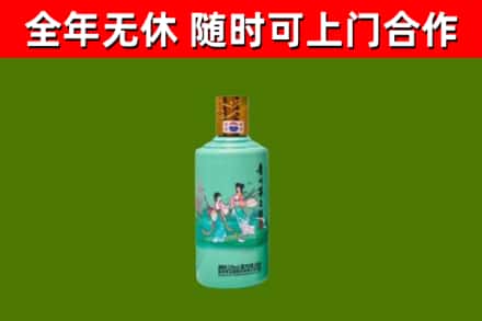 晴隆县回收节气茅台酒