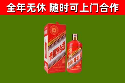 晴隆县回收生肖茅台酒