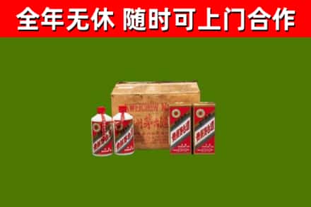 晴隆县回收老茅台酒