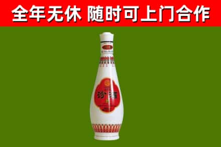 晴隆县回收老汾酒