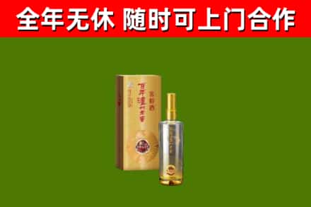 晴隆县回收泸州老窖