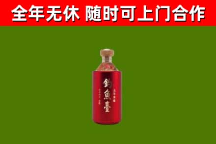 晴隆县回收钓鱼台