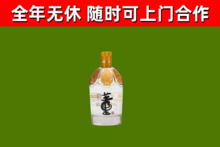 晴隆县回收董酒