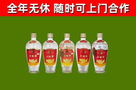 晴隆县回收老五粮液