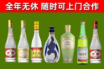 晴隆县回收老汾酒