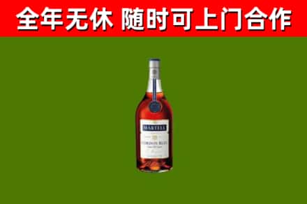 晴隆县烟酒回收马爹利蓝带洋酒.jpg