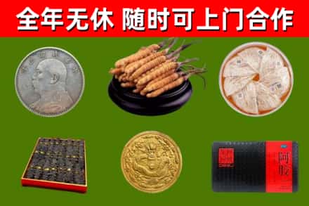 晴隆县烟酒回收名贵礼品.jpg
